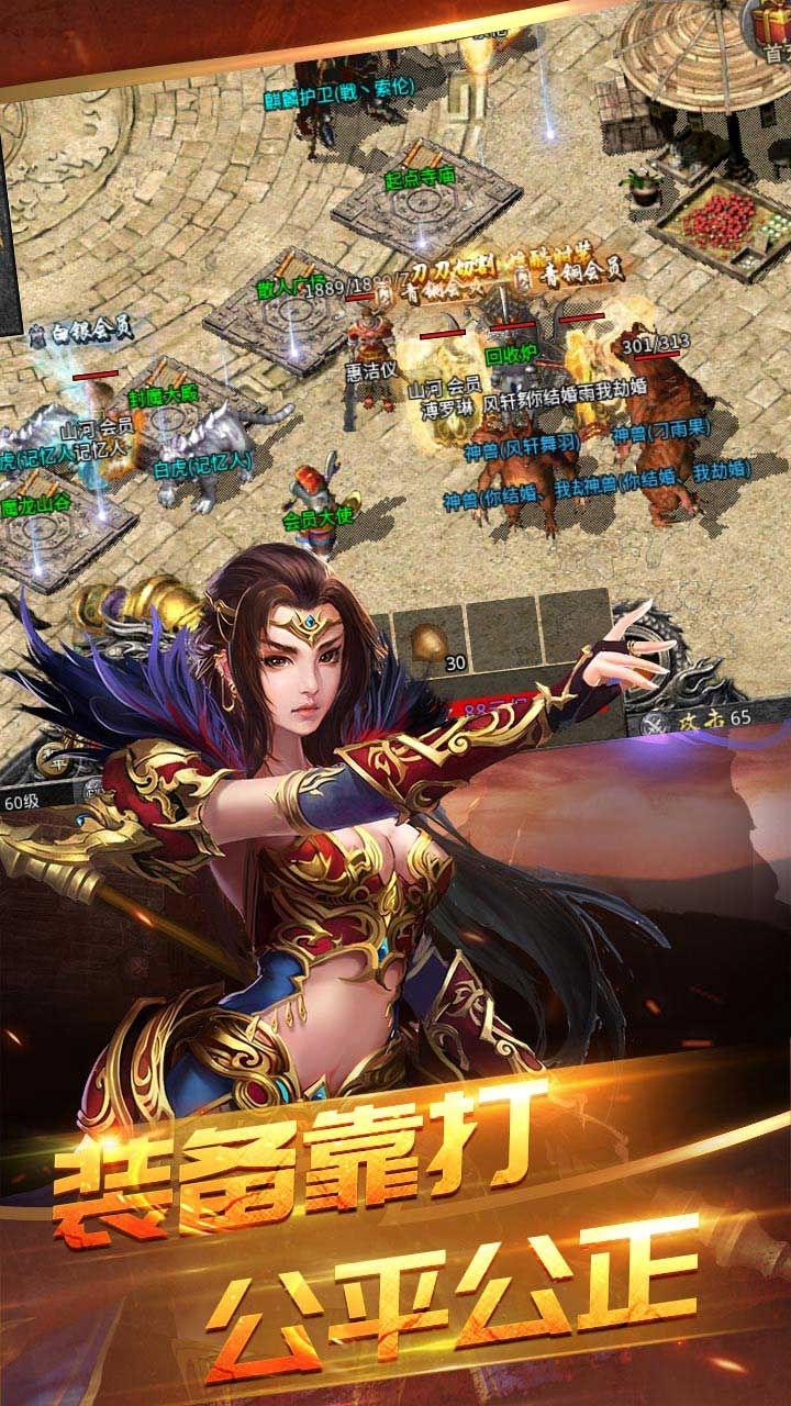 怒火一刀(高爆打金版)2