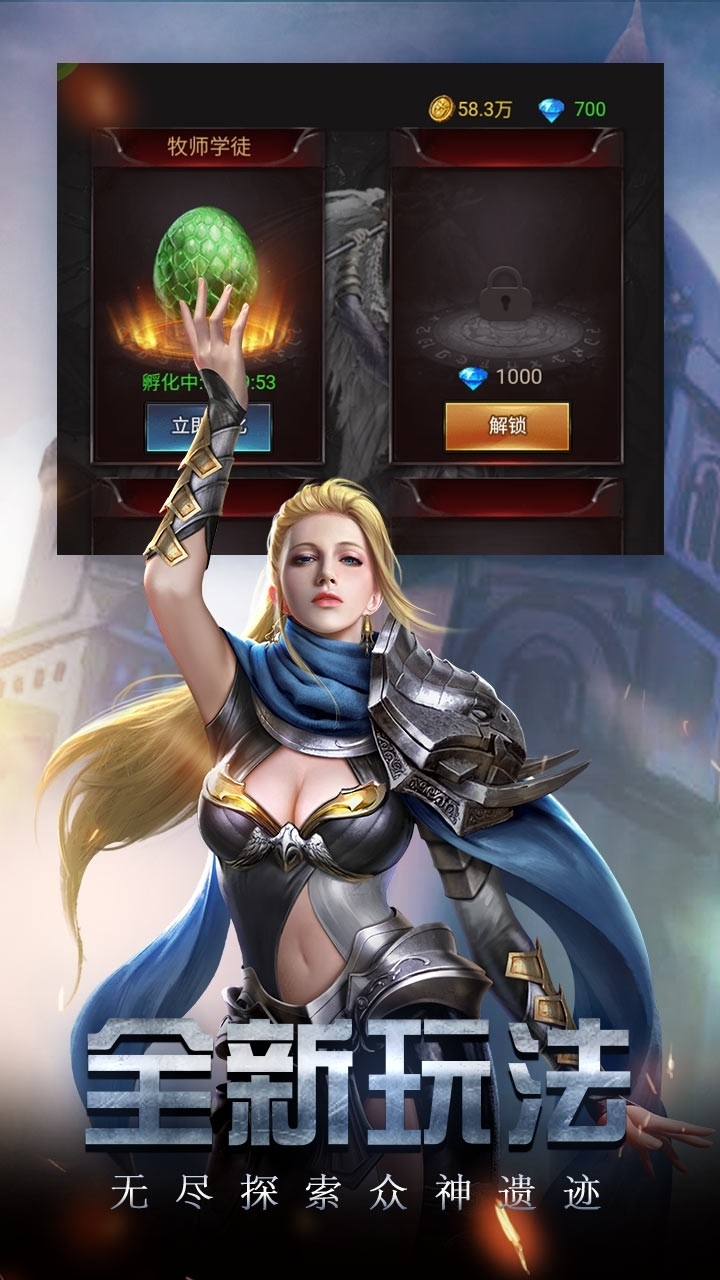 勇者传说2暗黑崛起4