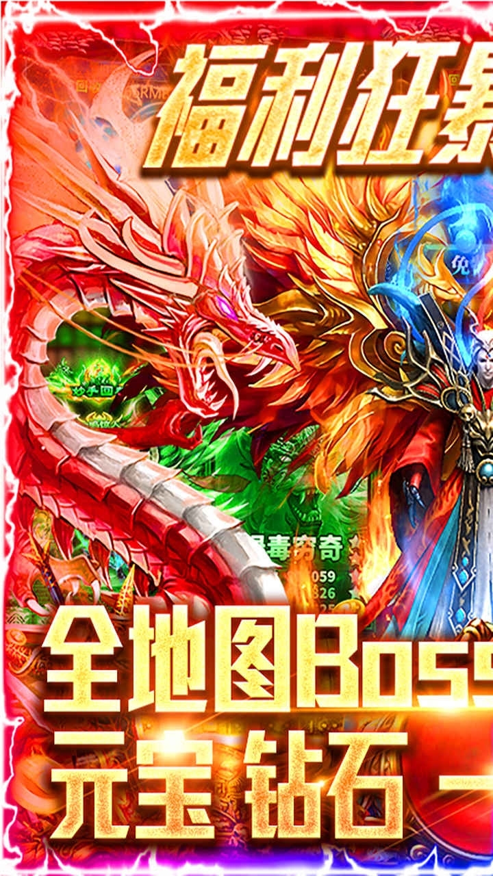 仙魔道BT（切割爆万充）0