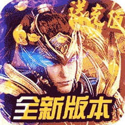 猎魔传奇BT（打金换真充）