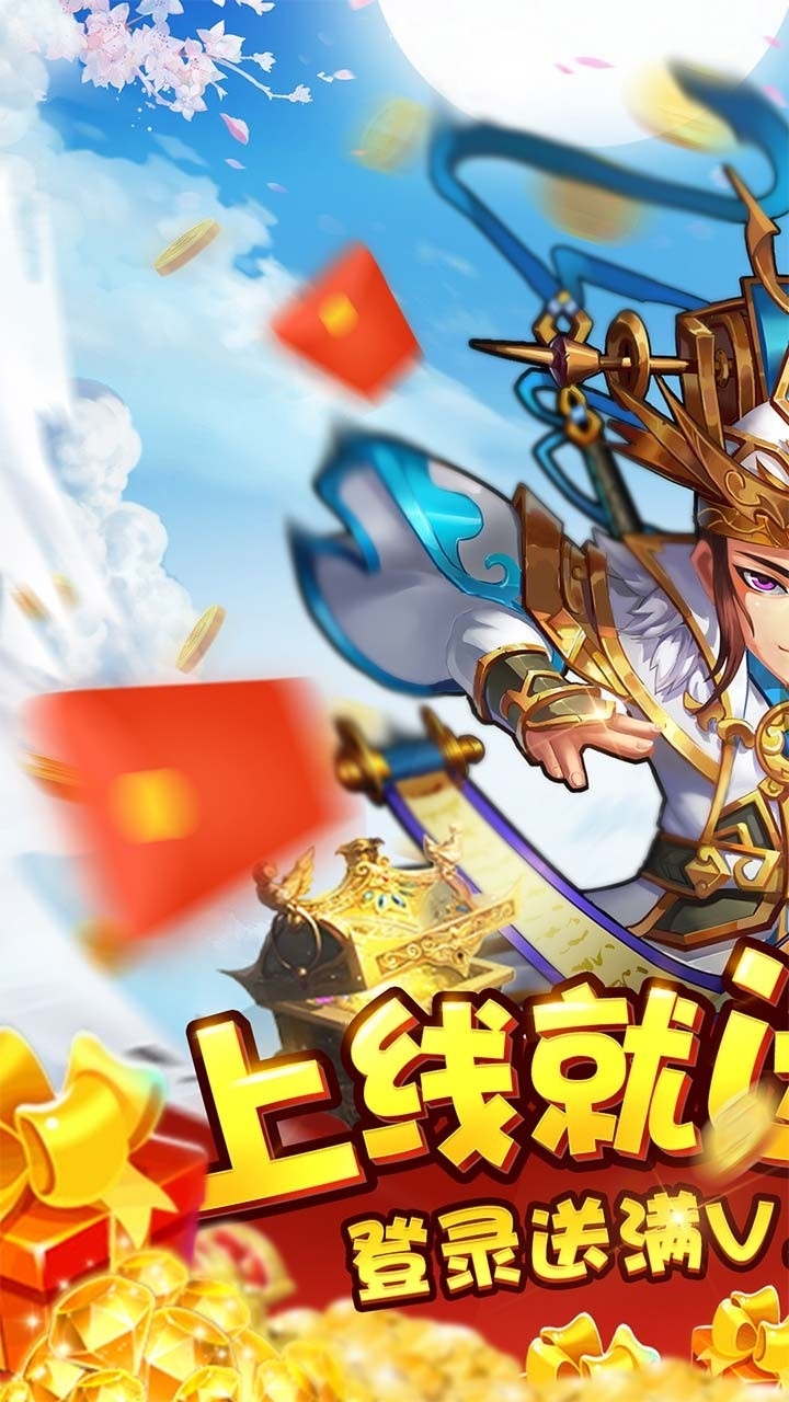 水浒乱斗BT(上线送满V)0