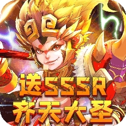 我的西游BT（送万元充值）