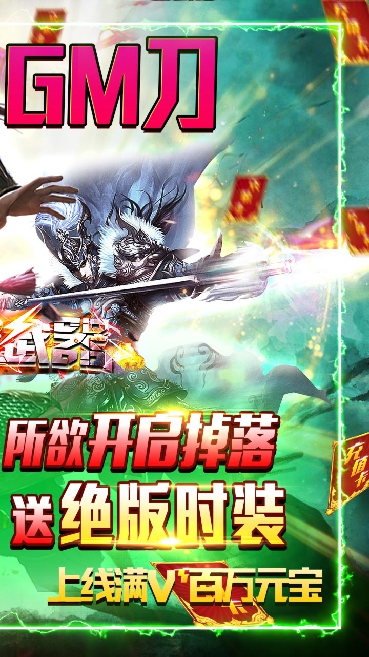 超级武器BT(开局GM刀)4