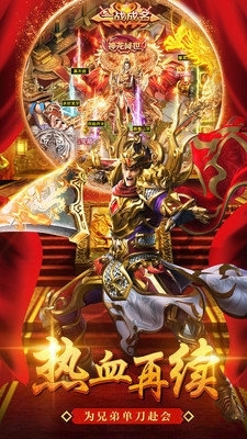 傲视沙城(打金版)1