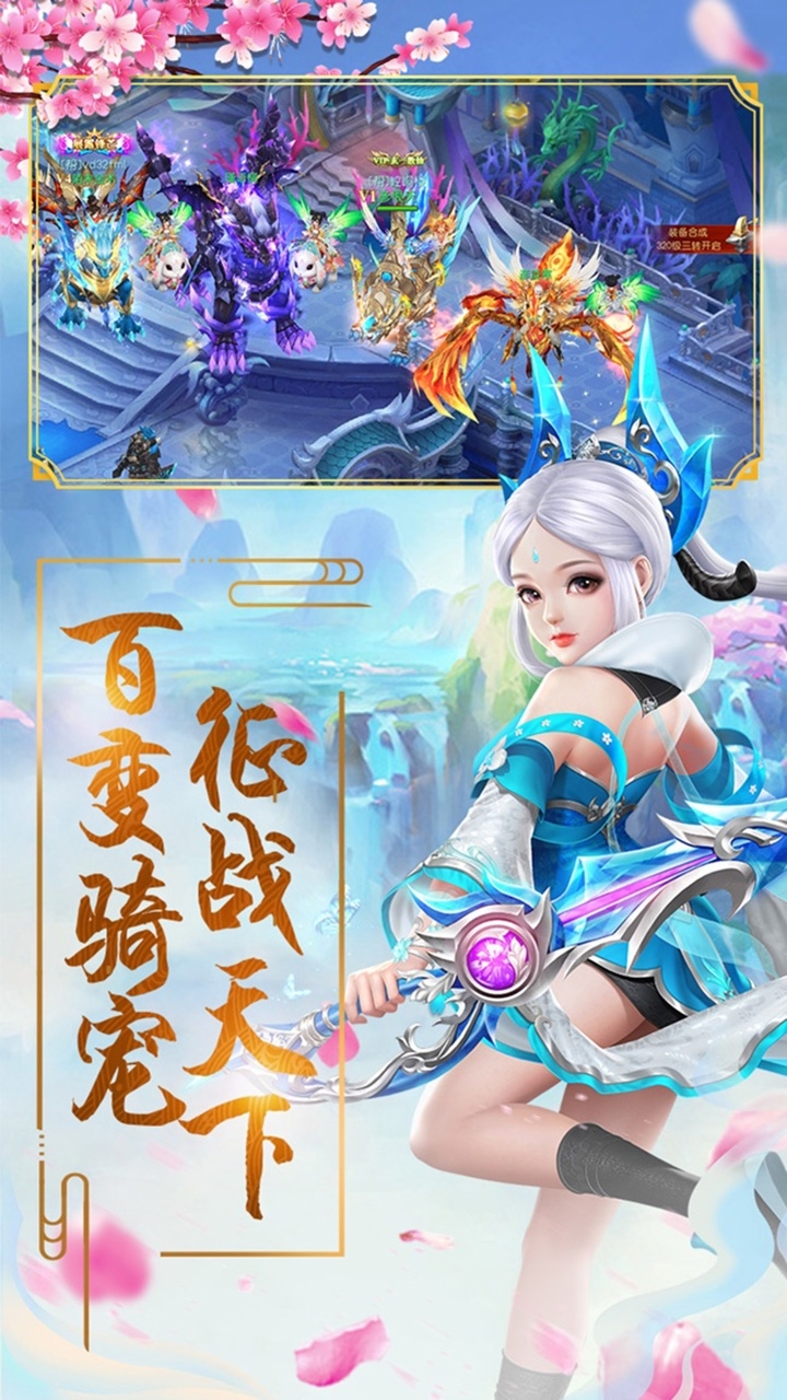 混沌传说(百倍返利)3