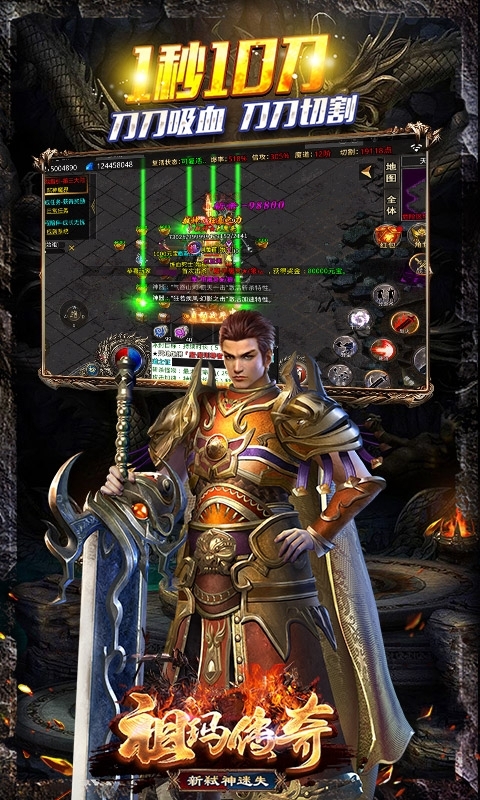 祖玛传奇-新弑神迷失2