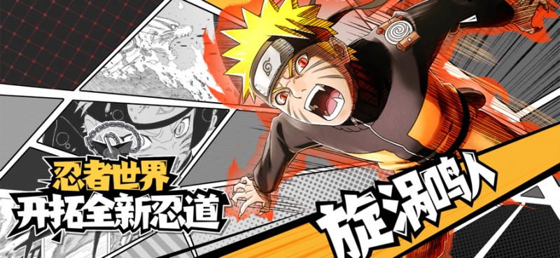 风物语:火影传说ios版0