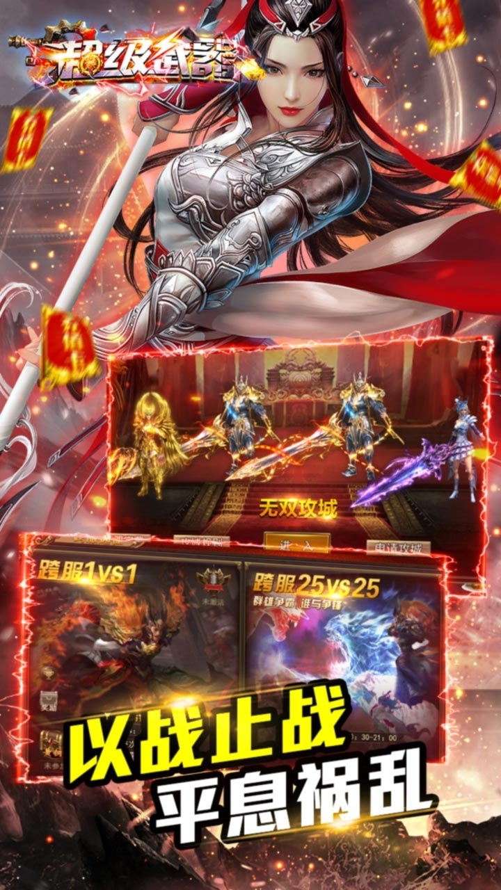 超级武器BT(开局GM刀)1