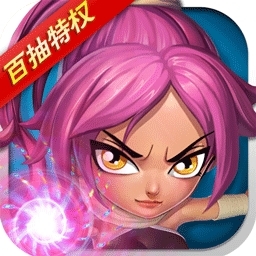 净化BT（送百抽特权）