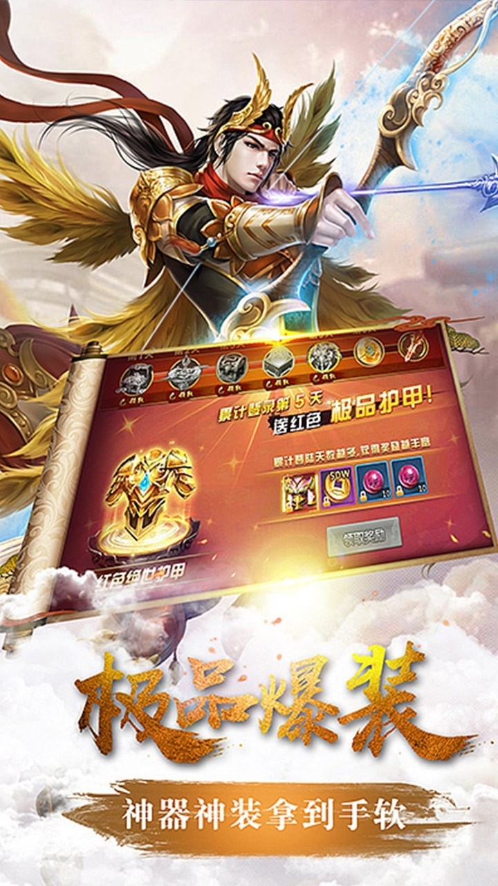 醉美人-送500真充1