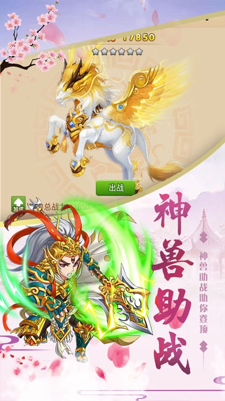 幻想封神Online(天地封神)1