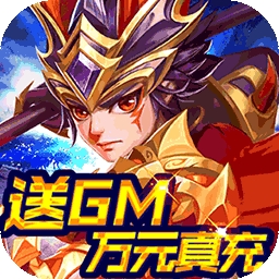 龙魂创世(BT送GM万元充)