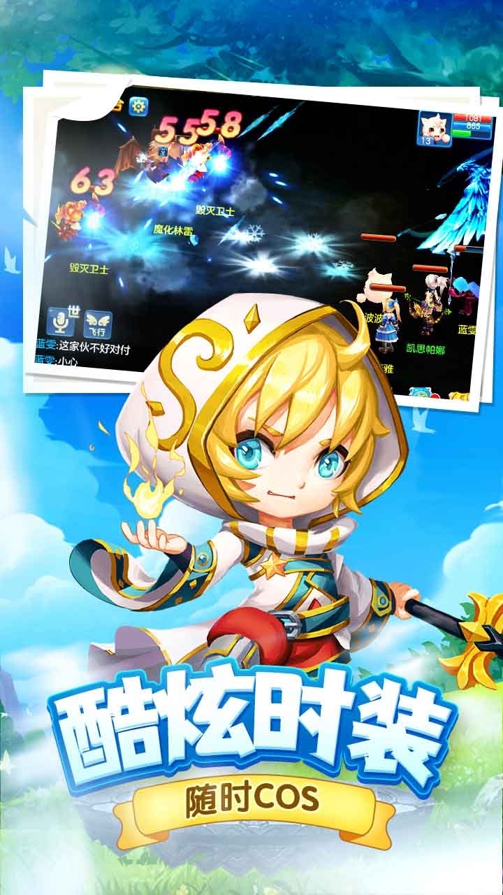 精灵物语(勇敢猪猪)1