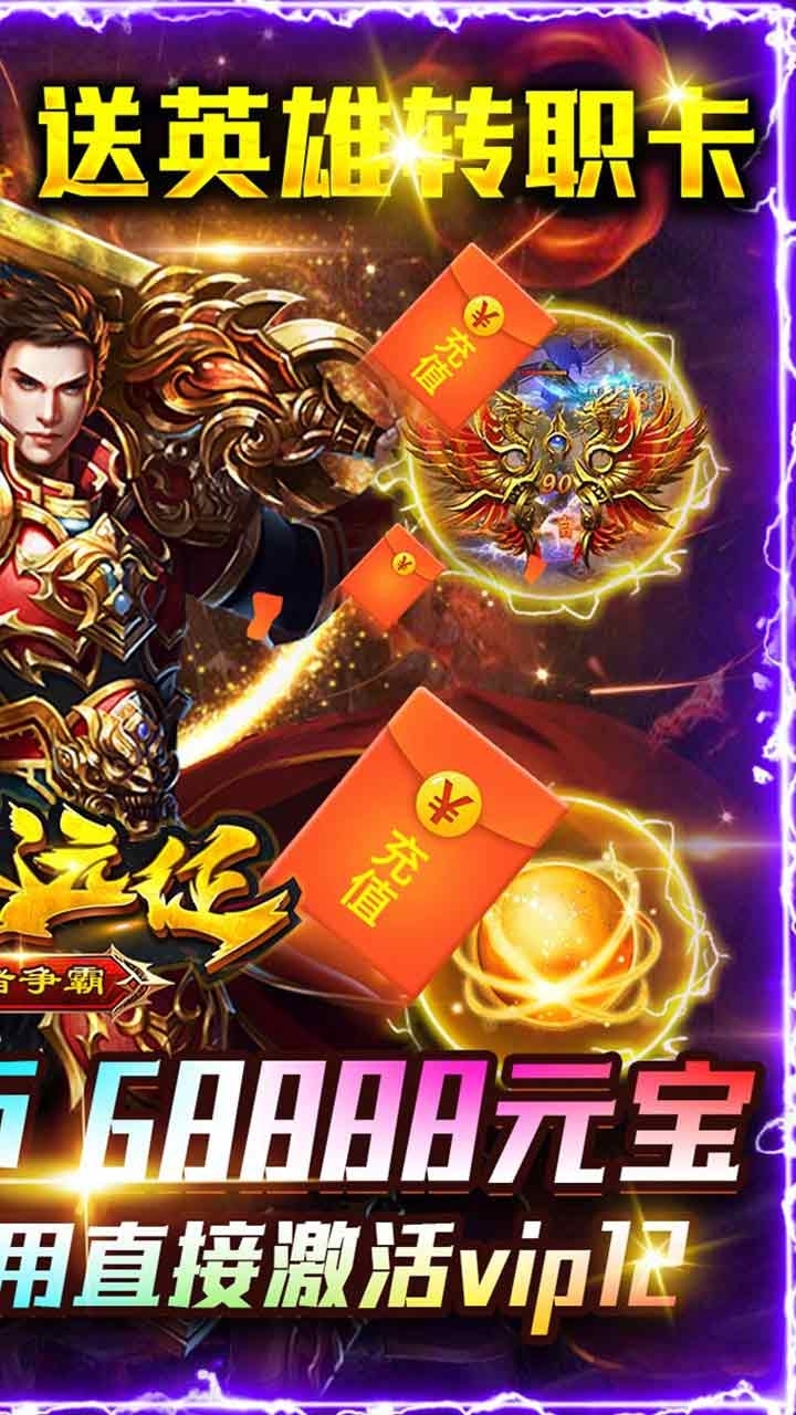 风爆远征BT(王者争霸)1