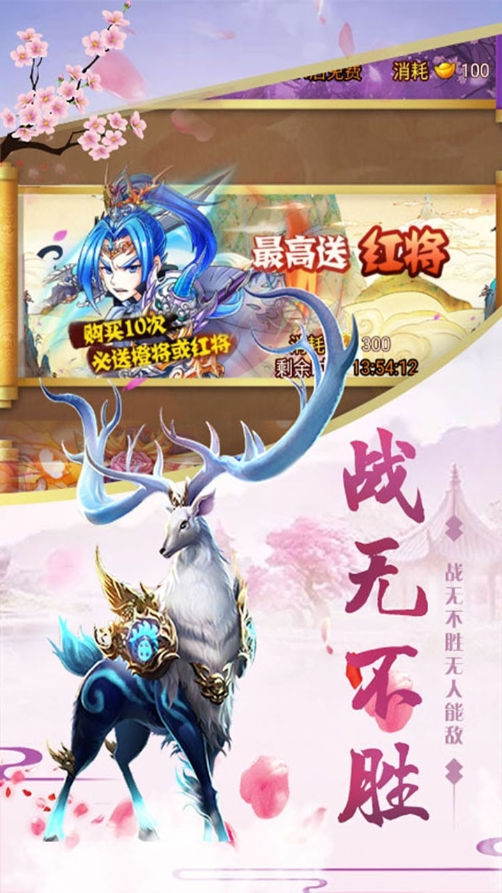 幻想封神Online(天地封神)4