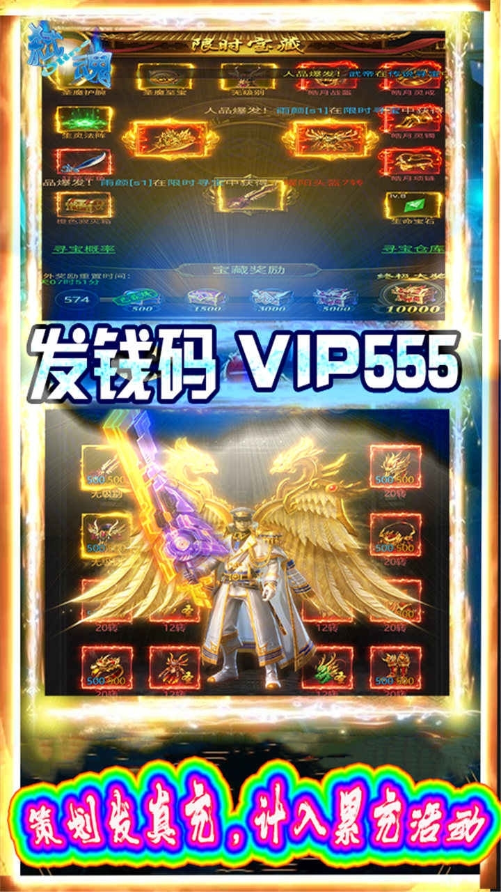 无间（BT天天领真充）3