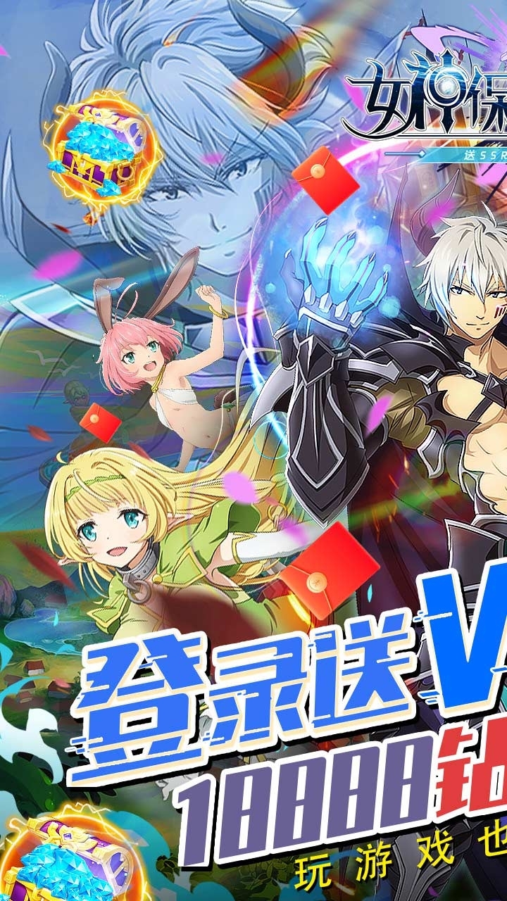 女神保卫战BT(送SSR日漫授权)3