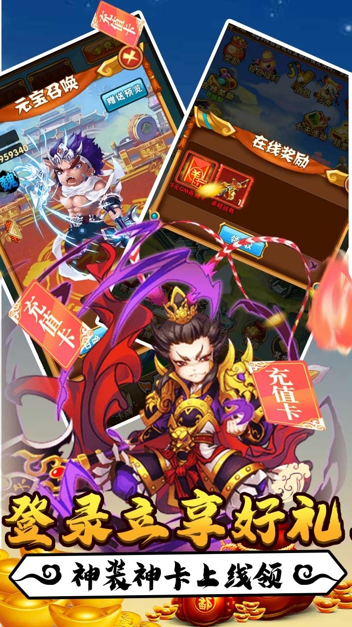 斗魂BT(送至尊GM)2