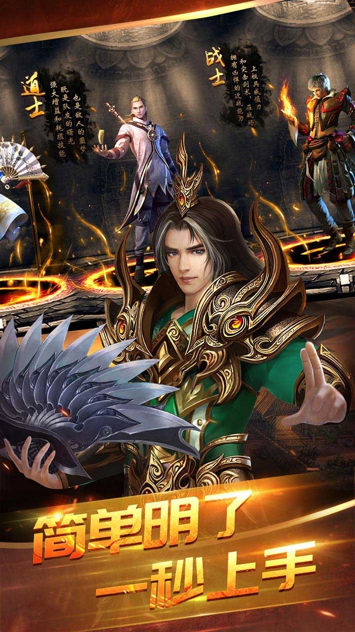 怒火一刀(高爆打金版)1