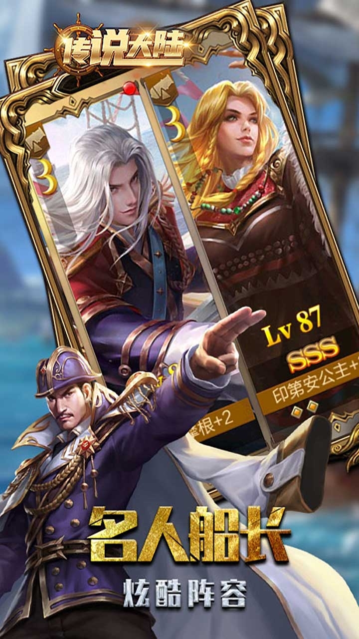 名扬天下(精品宫斗送V元宝)-BT16