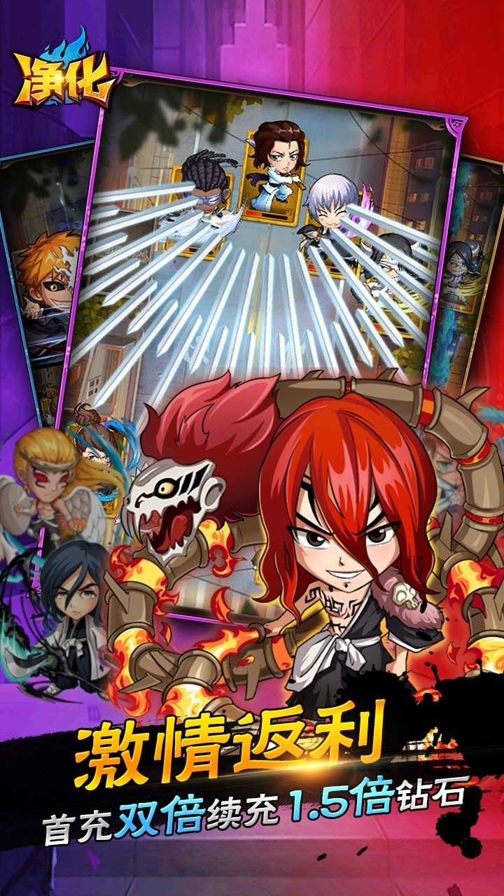 净化BT(送百抽特权)3