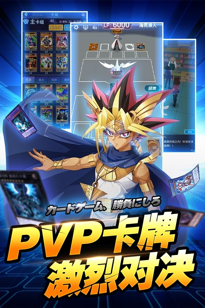 黎明对决(邪神降临)2