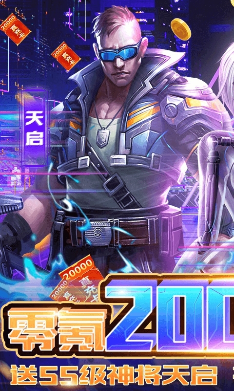 迷你装甲(0氪2w真充)0