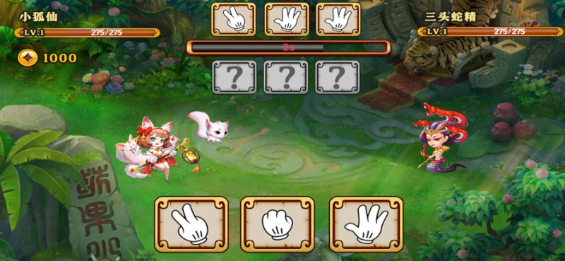 io暗影西游s版ios版2