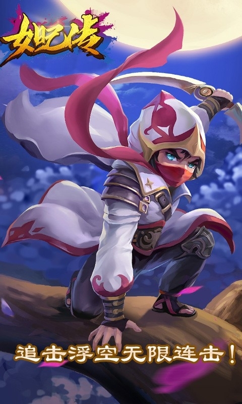 莽荒纪之无尽疆域2