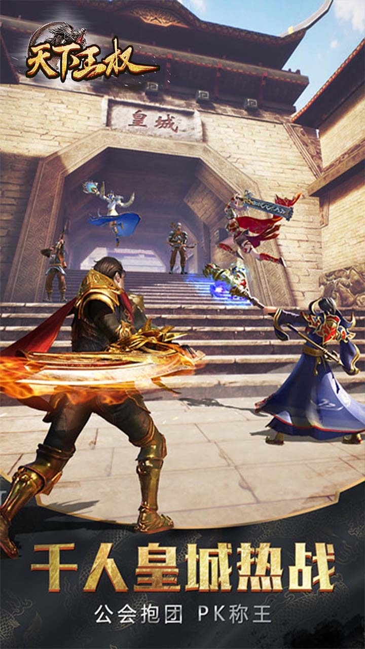 逆刃(单职送V)-BT2