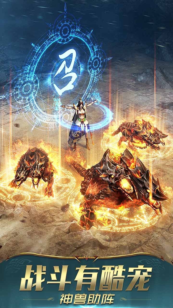 屠龙破晓(至尊)0