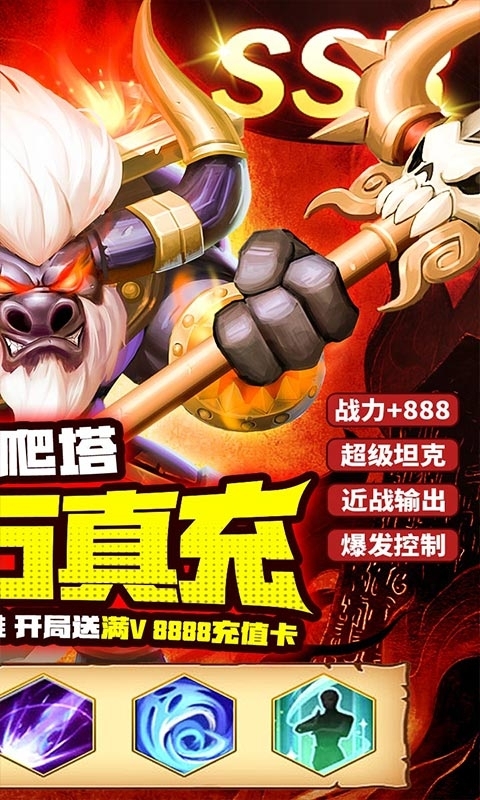 忍者意志(GM开局十万充)1