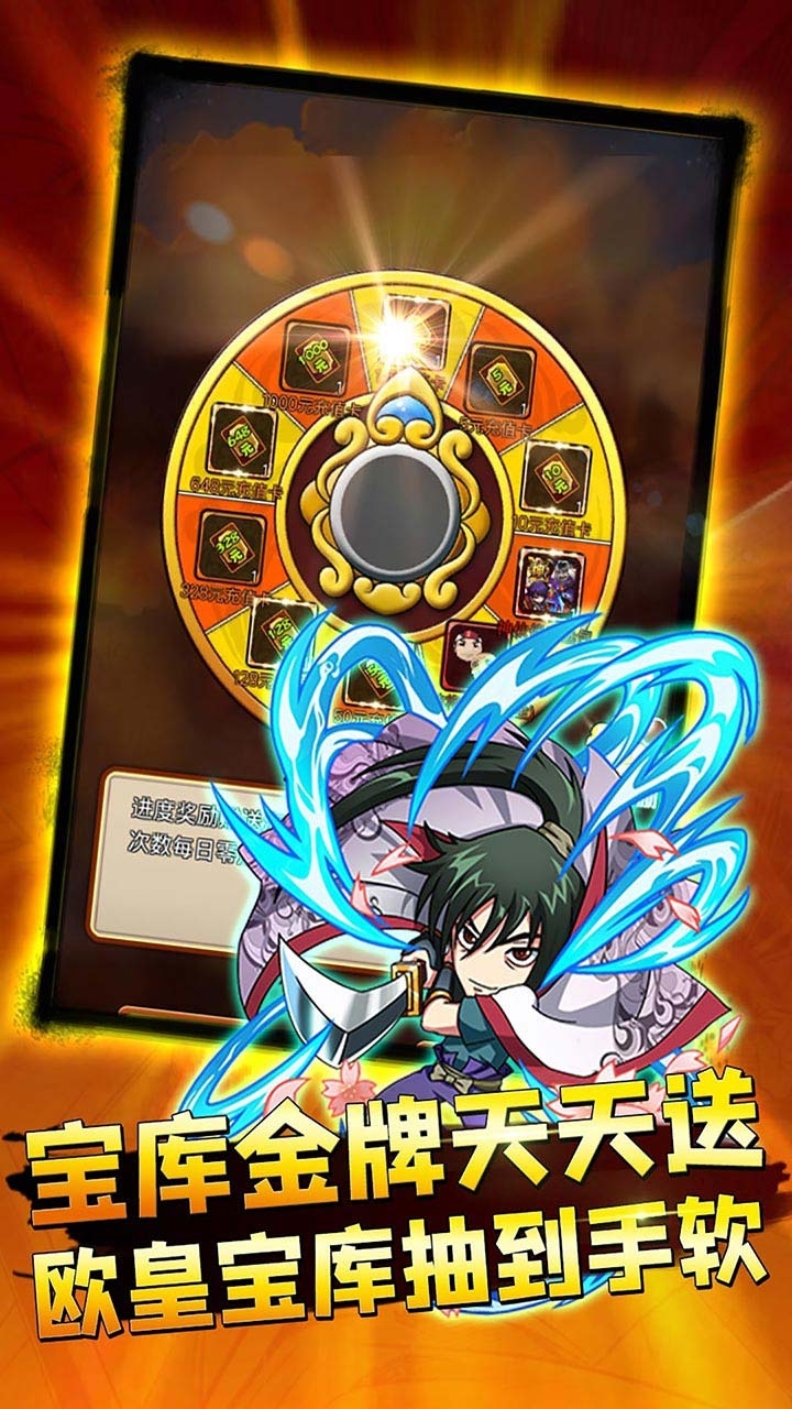 乱世江湖BT(万充无限抽)1