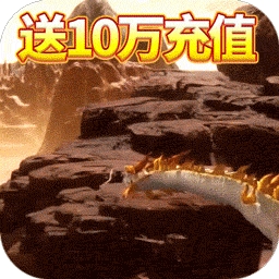 上古情歌BT（福利版）