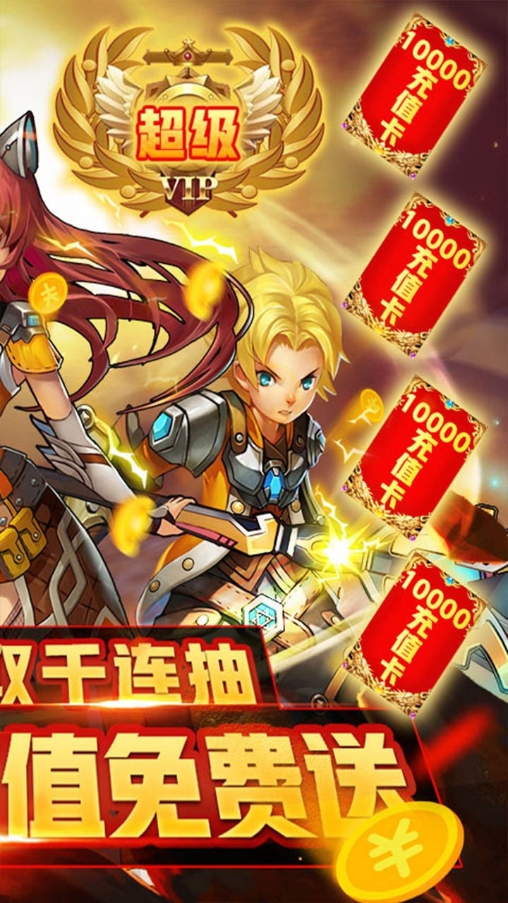 暗黑之光BT(送GM万充)1