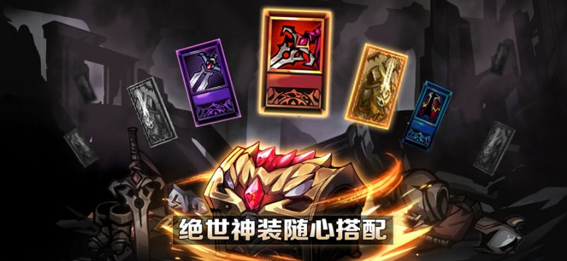 堕落之魂:影侍ios版3