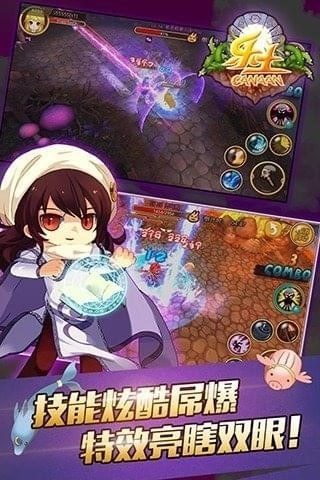 乐土(免费送红将)1