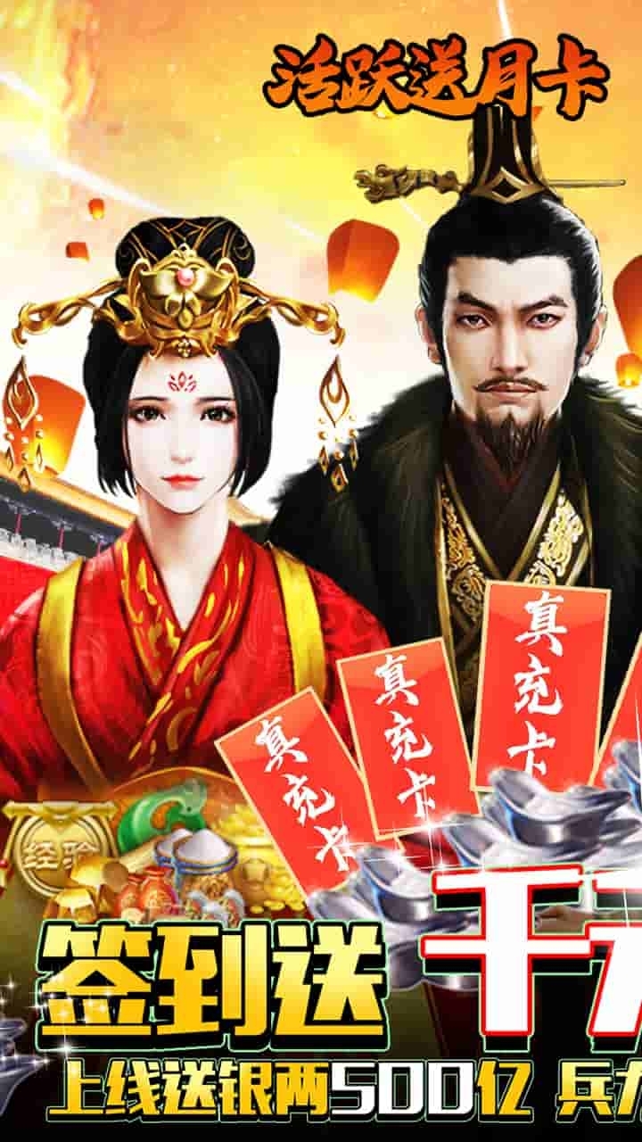 开心工坊BT(万充千百亿)2