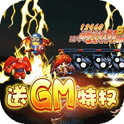 末日传说BT（送全SS精灵）