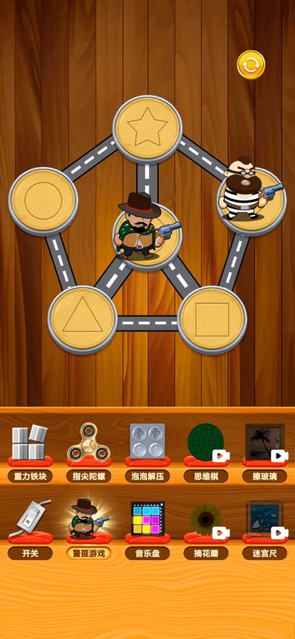 泡泡解压模拟器ios版0