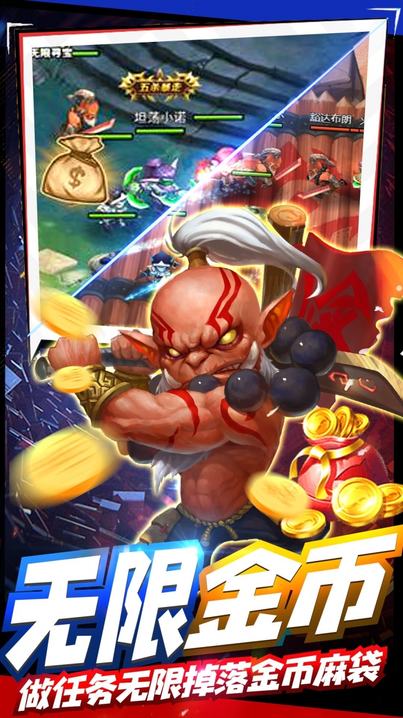 剑圣挂机BT(无限送充)3