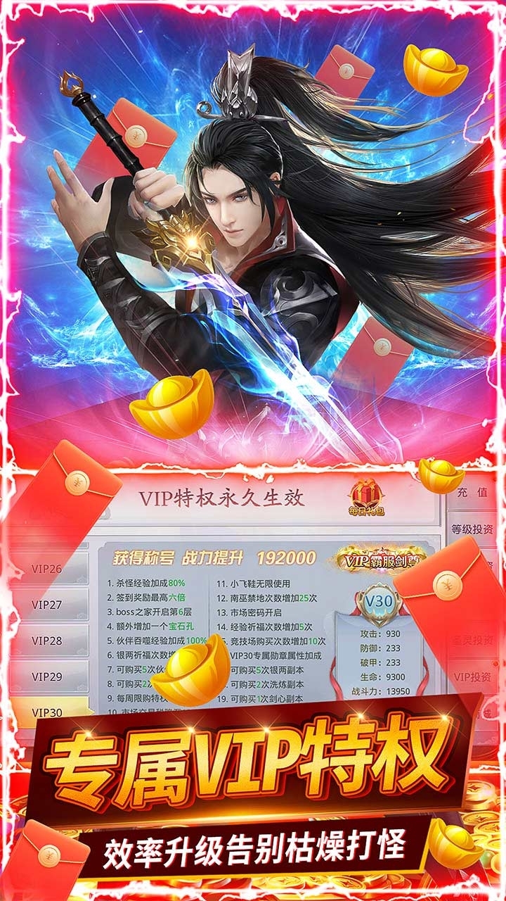 九州行BT(送GM爆真充)1