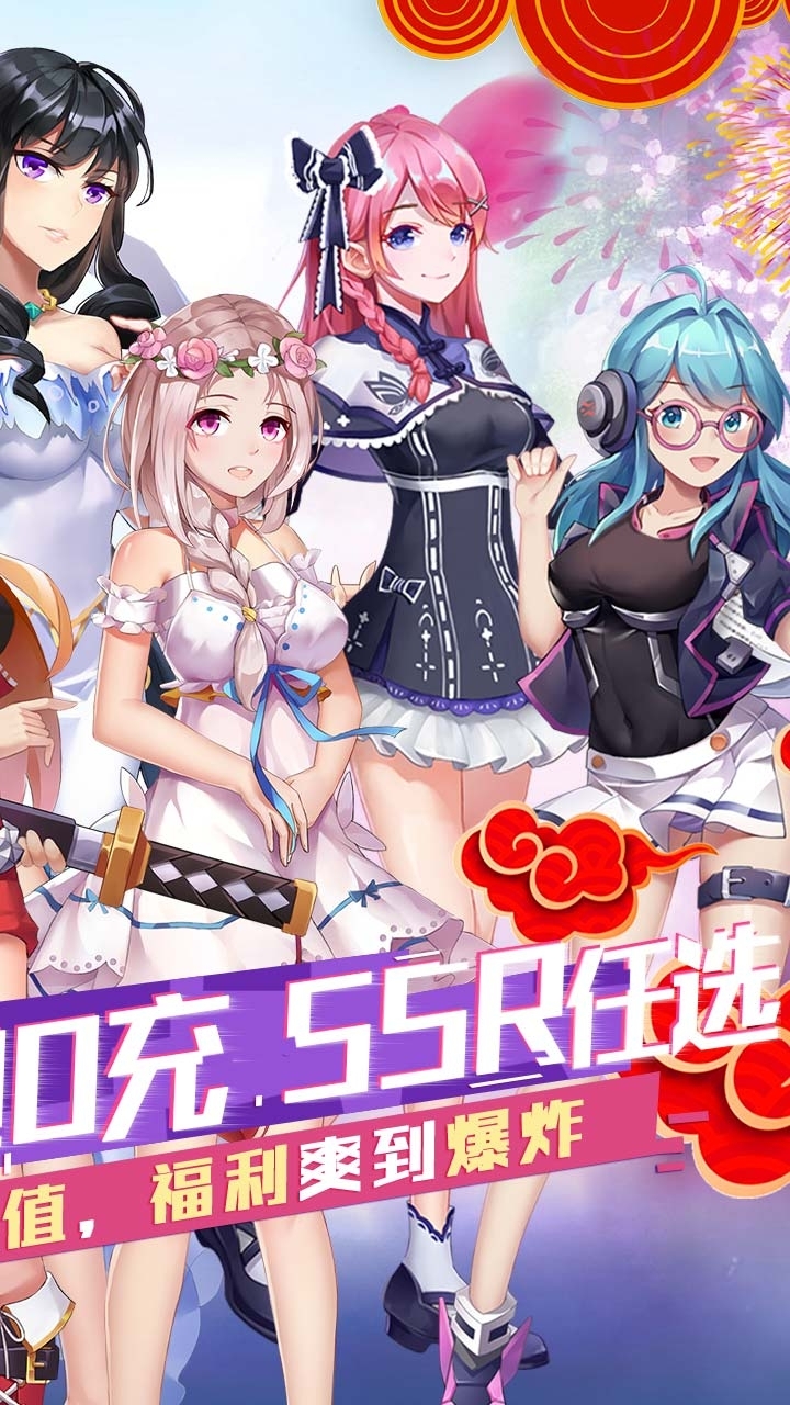 校花的贴身高手:天阶岛BT(送2000充值)1