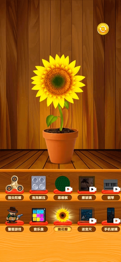 泡泡解压模拟器ios版1