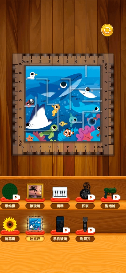 泡泡解压模拟器ios版4