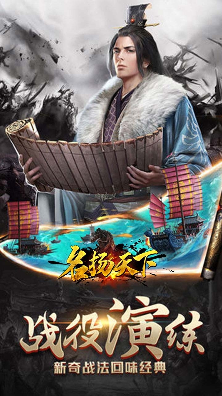 名扬天下(BT精品宫斗送V元宝)3