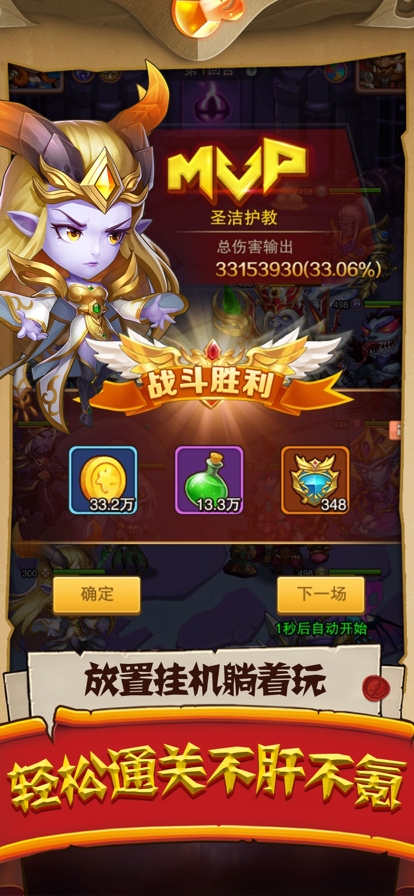 部落大作战:重生ios版0