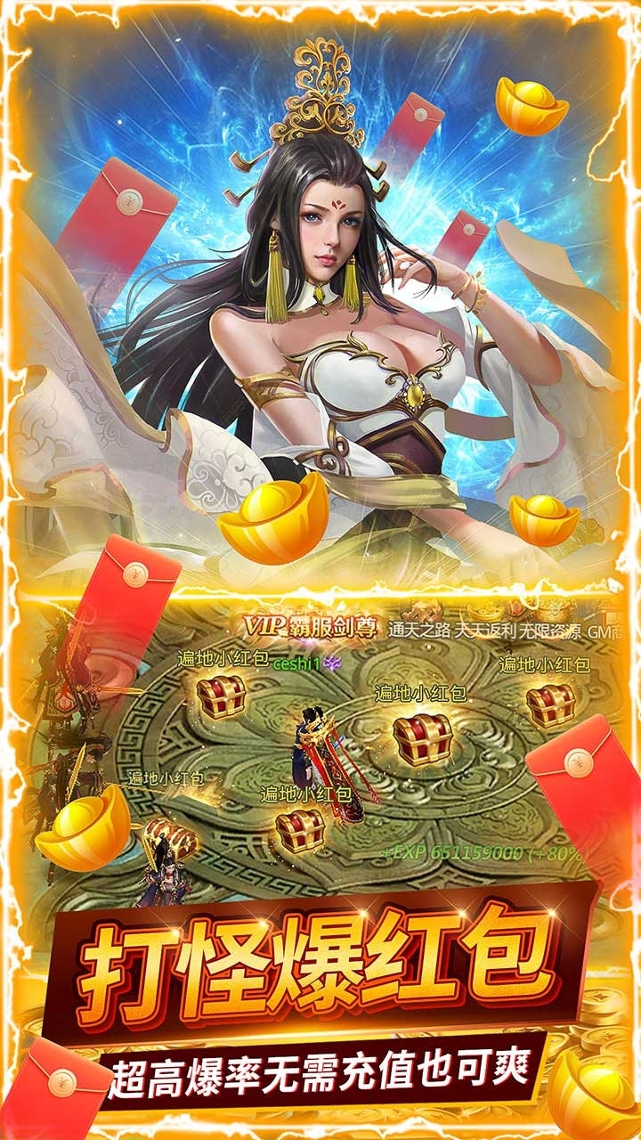 九州行BT(送GM爆真充)2