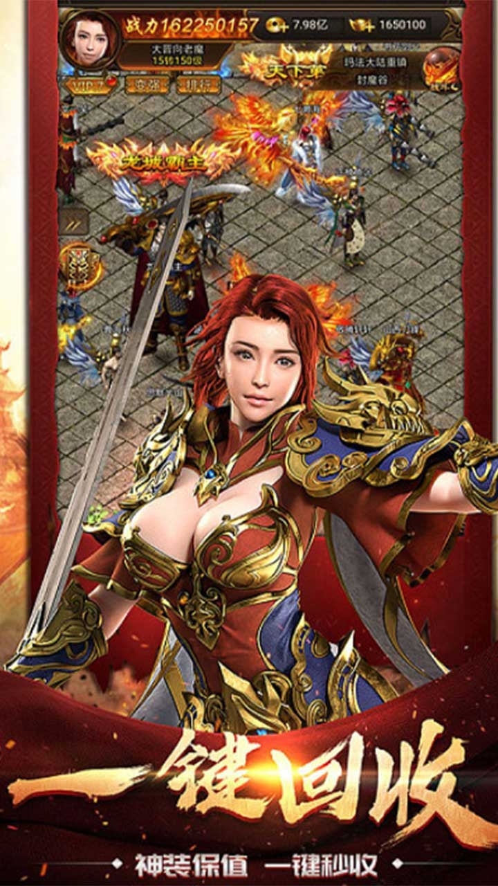 伏魔(专属内服版)4