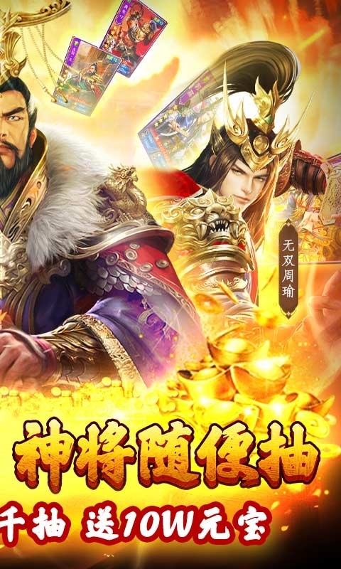 兵法三十七计-满V送千抽4